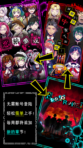 Wasabi游戏汉化版