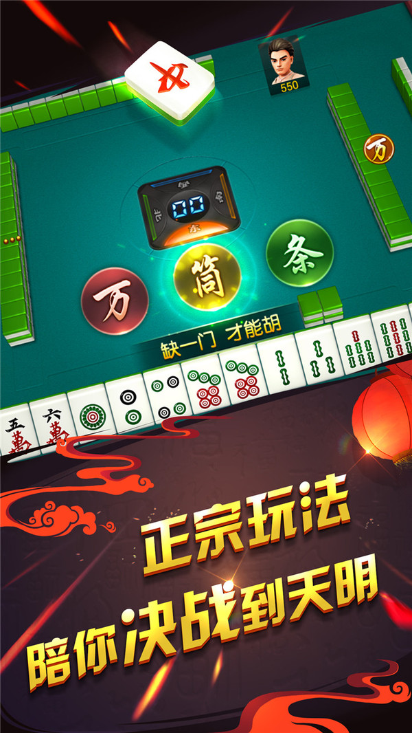pg麻将胡了模拟器2  v2.4.5