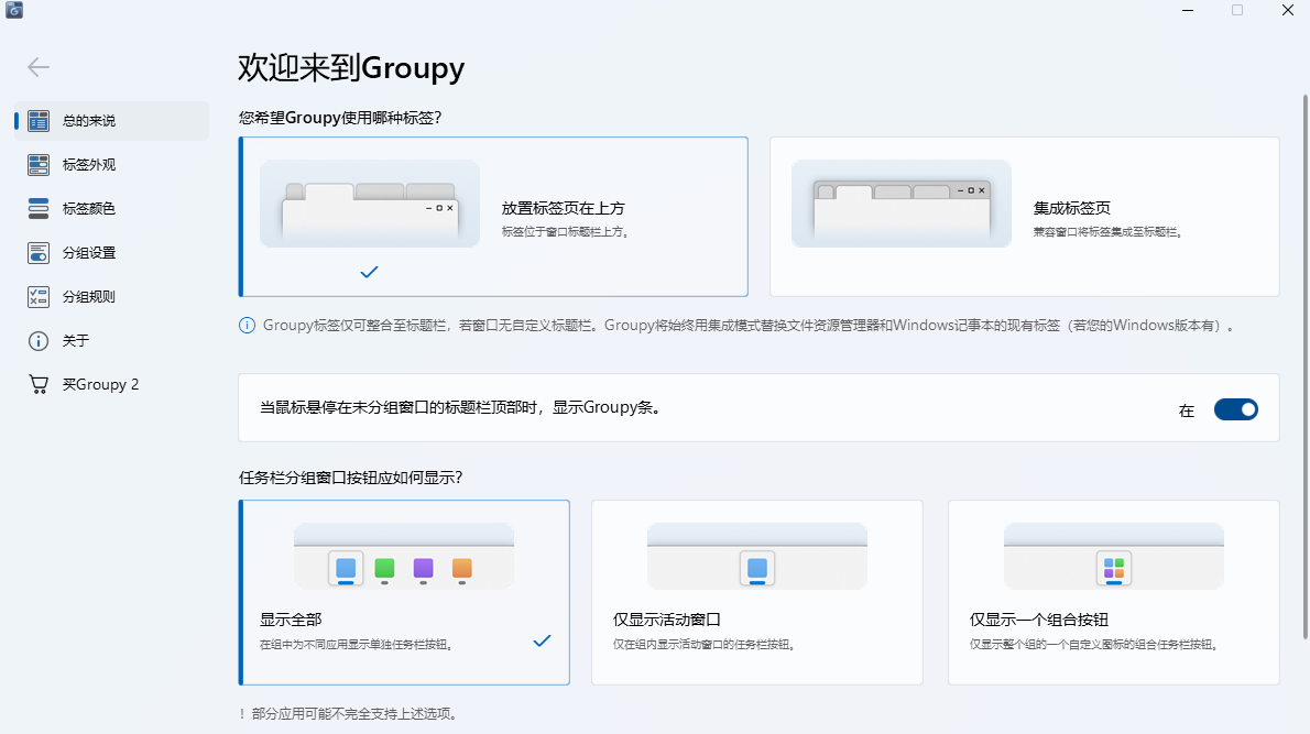 Groupy 2