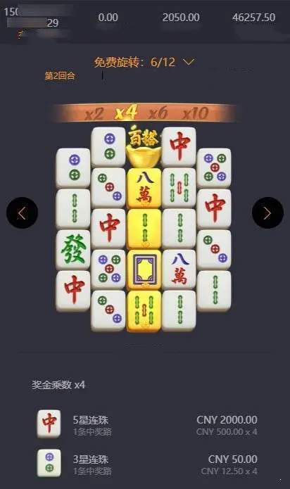 pg麻将胡了免费版  v2.4.4