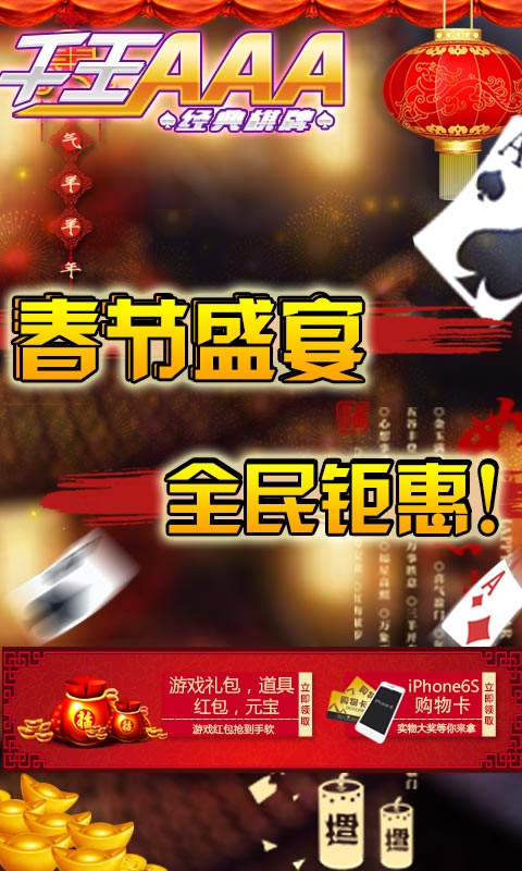 千王AAA老版本
