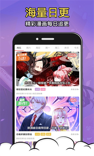太二漫画app安卓版下载