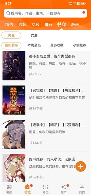 顶点小说免费阅读下载