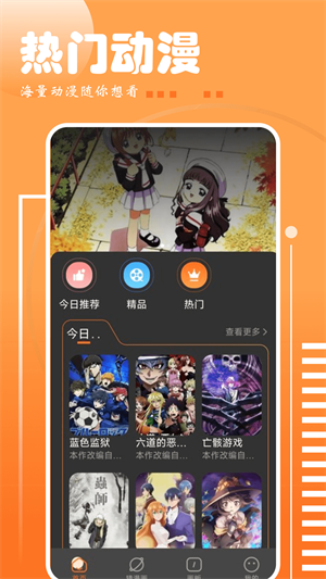 布丁漫画官方下载