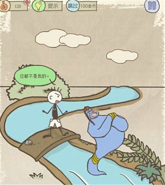 史上最坑爹的游戏10无限提示版全关卡解谜攻略1
