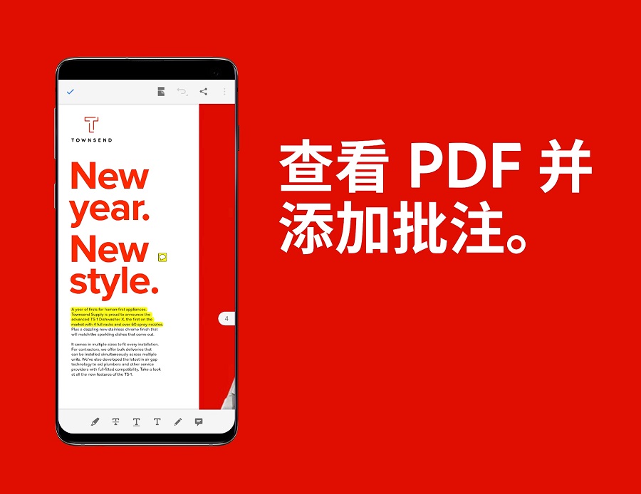 Adobe Acrobat Reader