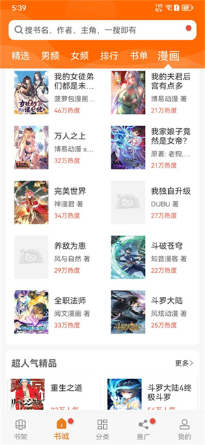 顶点小说免费阅读下载