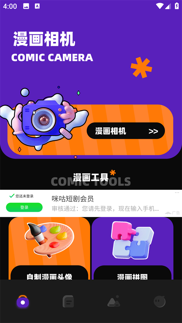 功能介绍1