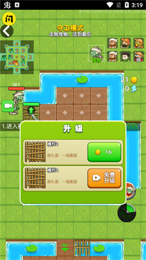 别惹农夫游戏最新版免广告版2022
