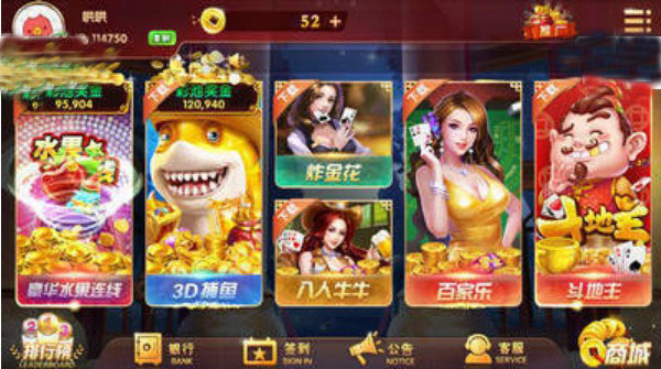 GG扑克正规版