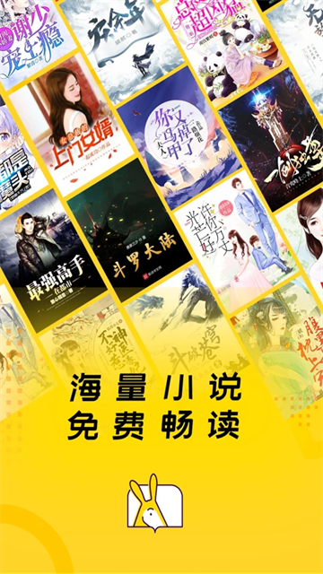 得间小说官方免费版下载