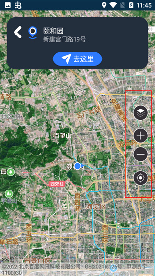 联星北斗街景地图手机版