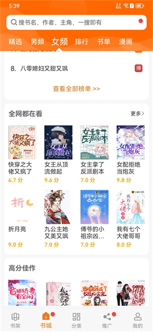 顶点小说免费阅读下载