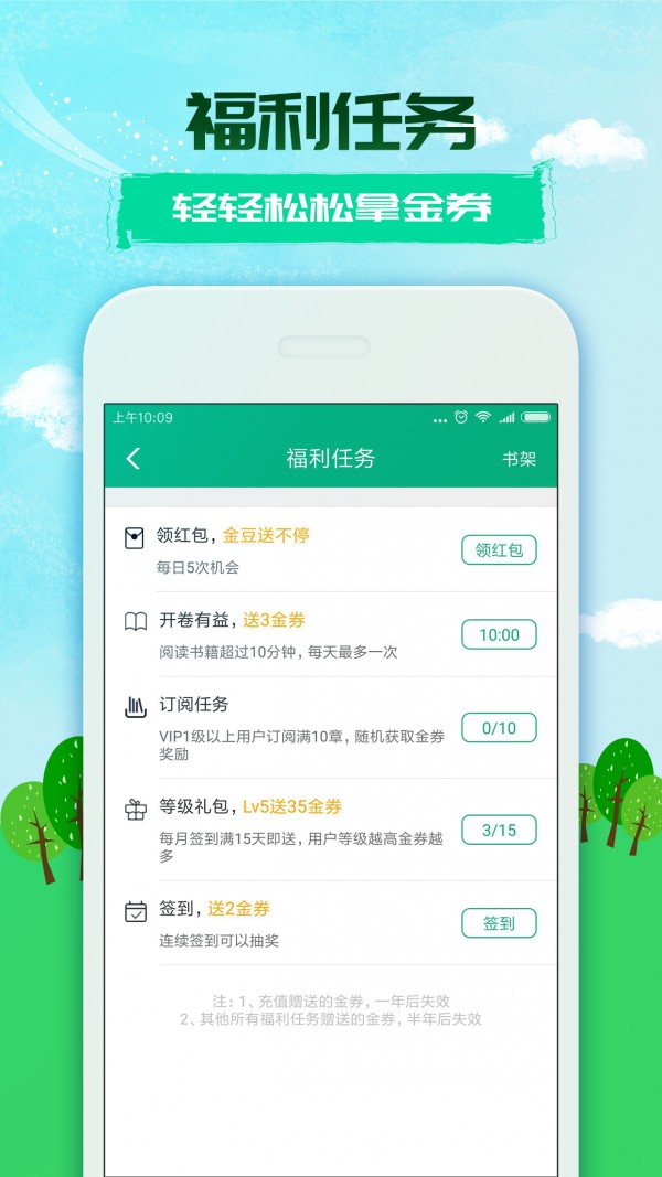 360小说网全文阅读版