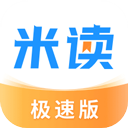 米读小说app安卓版