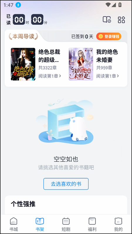 使用教程截图2