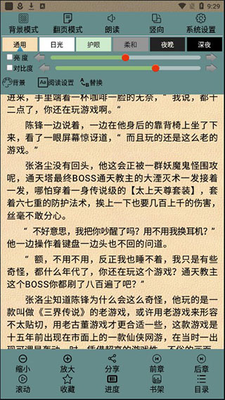 使用方法6