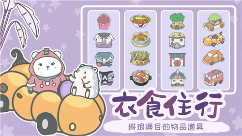 宠我一生2022免费版游戏