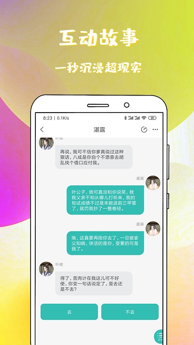 稀饭免费小说官方版