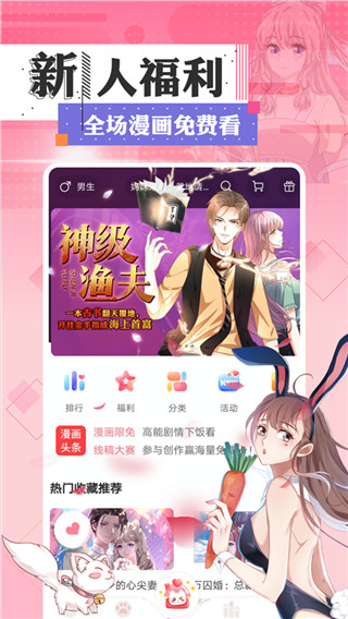 FAKKU漫画下载
