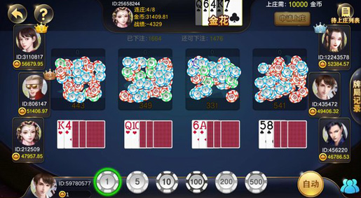 艾乐棋牌2025最新版本下载