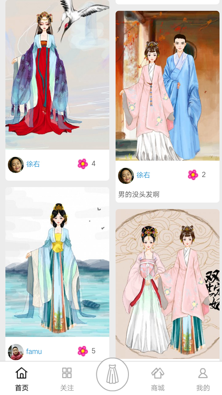 彩虹堂古装免费下载