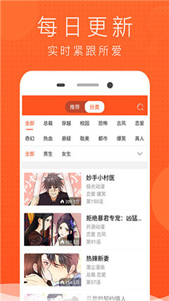 酷看漫画app下载安装免费