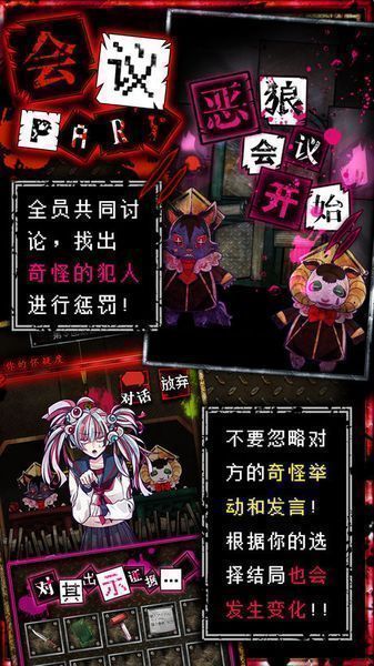 Wasabi游戏汉化版