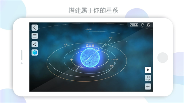 物理实验室app