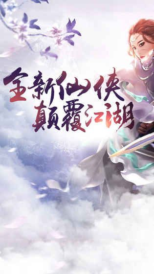 昆仑界