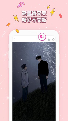 bomtoon漫画中文版