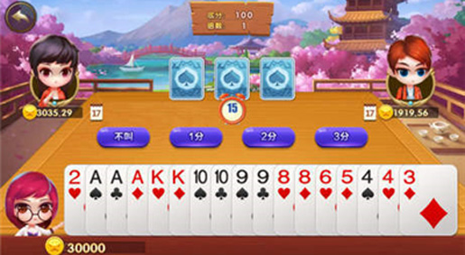 艾乐棋牌2025最新版本下载