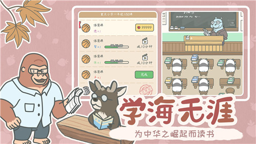 宠我一生2022免费版游戏