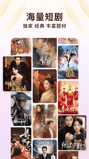 番茄小说赚钱免费版