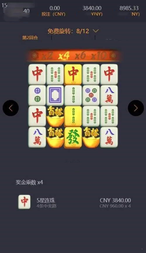 pg麻将胡了免费版  v2.4.4