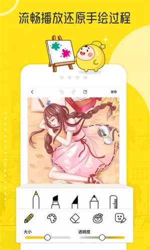 拉风漫画官方网