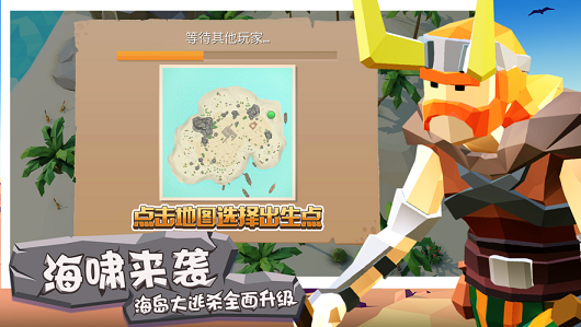 斧头互怼小游戏无限蓝版