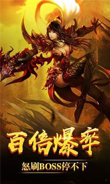 安锋游戏传奇单职业