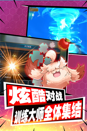 游戏特色截图