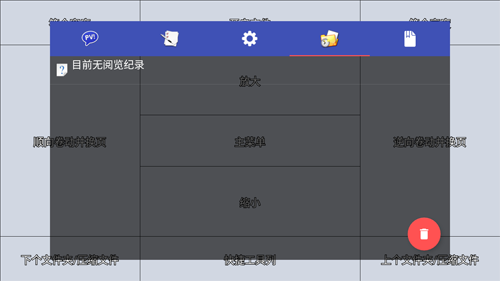 完美漫画pdf插件