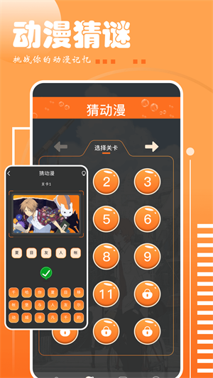 布丁漫画官方下载