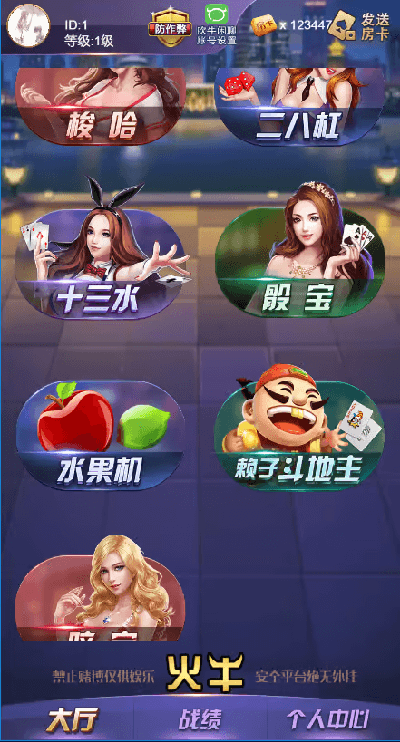 728game闪退修复版