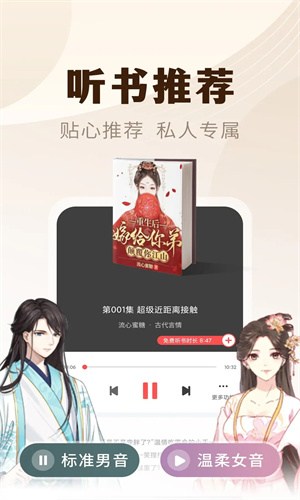 魔爪小说阅读器安卓版