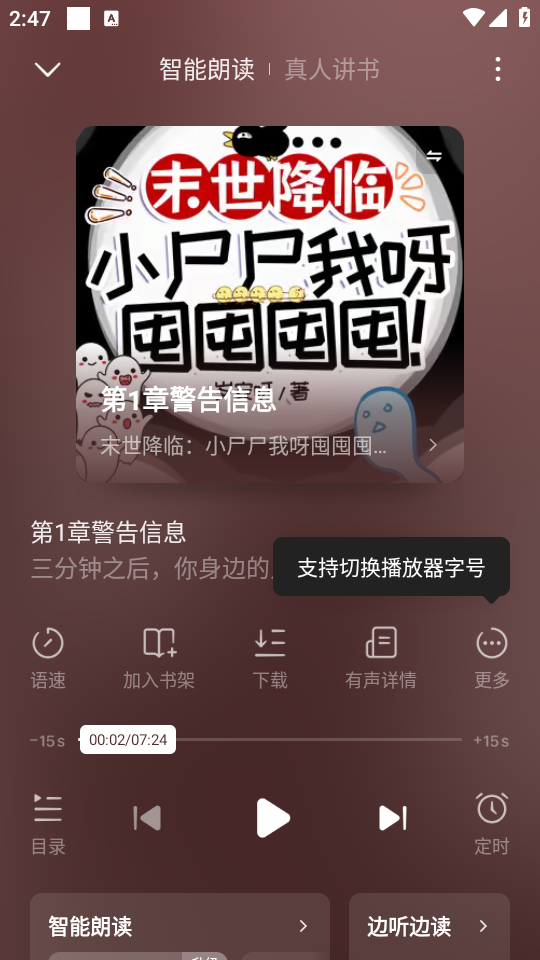 使用指南截图4