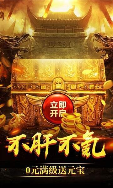 安锋游戏传奇单职业