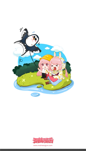 麦萌漫画免费版