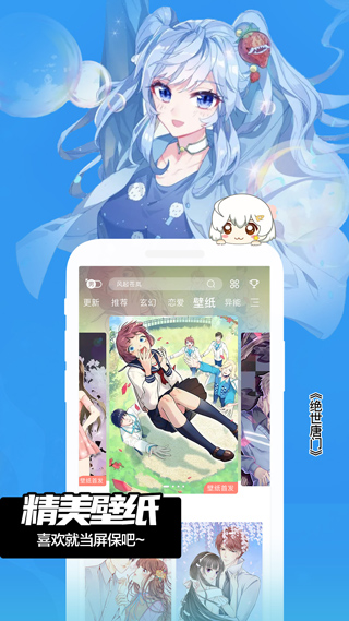 FAKKU漫画下载