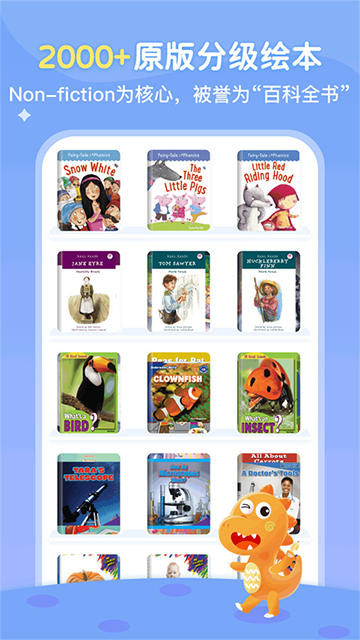 ABC Learning