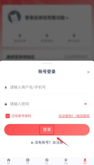 先锋营地