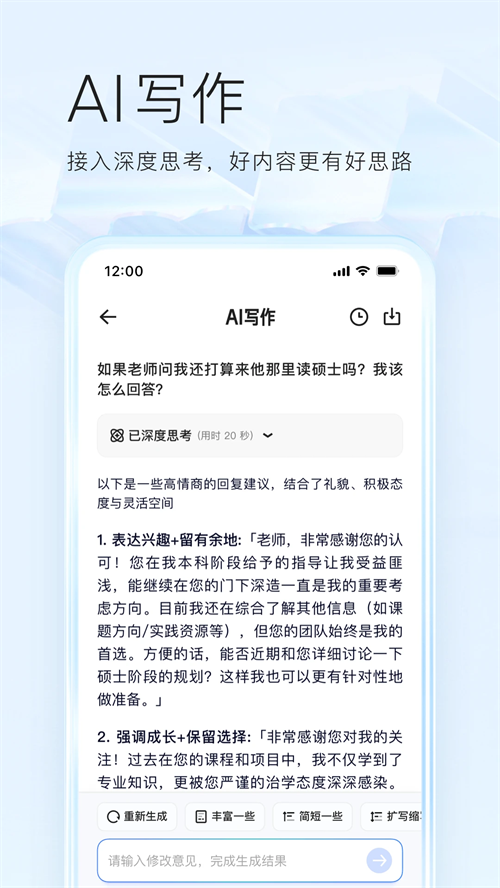 夸克小说免费版